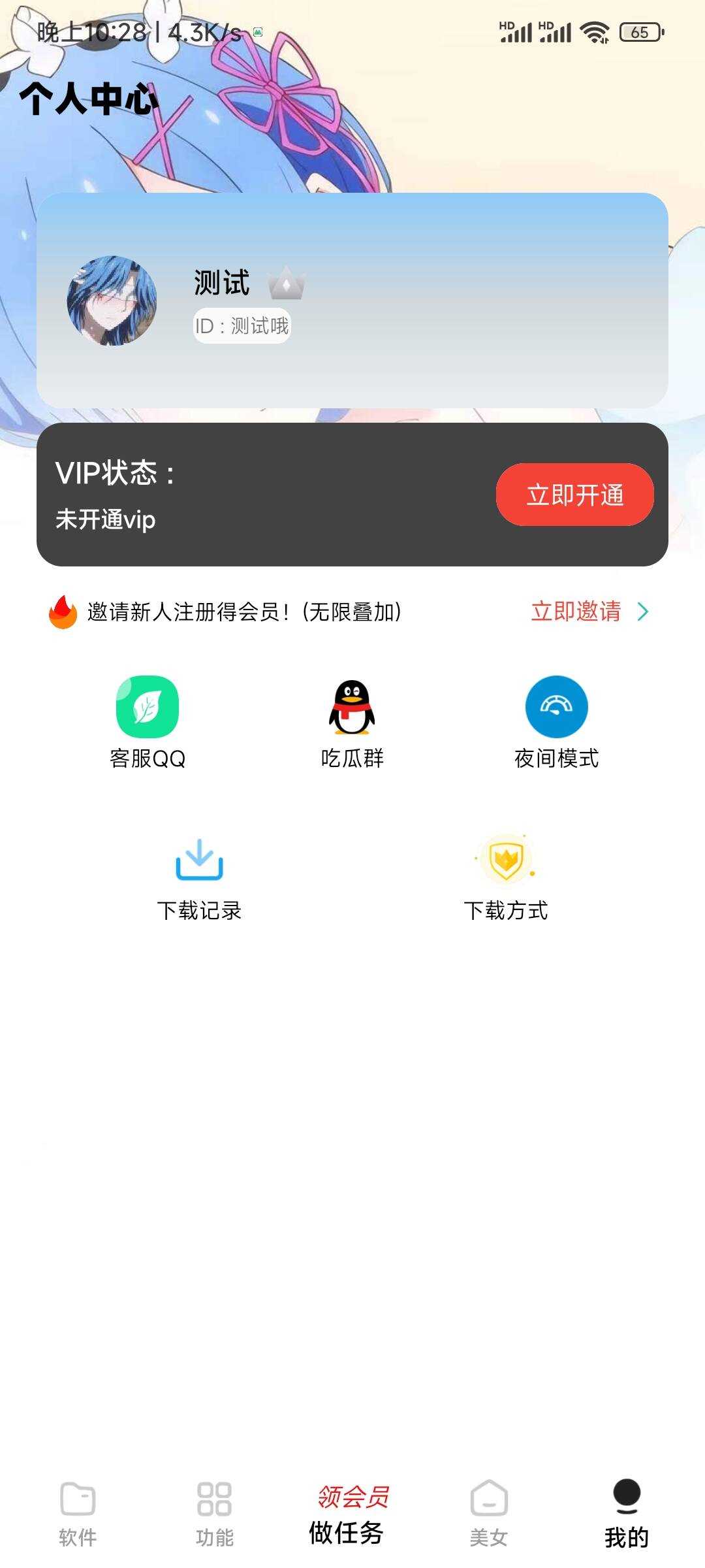小丫软件库最新开源app源码+后端源码AI匠码集 Web前端、Java、Python等全栈源码资源下载站-小K网-QQ活动_资源分享-源码基地-项目分享-安卓绿色软件基地AI匠码集 Web前端、Java、Python等全栈源码资源下载站-小K网-QQ活动_资源分享-源码基地-项目分享-安卓绿色软件基地