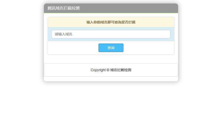 腾讯域名拦截检测HTML源码AI匠码集 Web前端、Java、Python等全栈源码资源下载站-小K网-QQ活动_资源分享-源码基地-项目分享-安卓绿色软件基地AI匠码集 Web前端、Java、Python等全栈源码资源下载站-小K网-QQ活动_资源分享-源码基地-项目分享-安卓绿色软件基地
