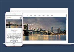 响应式金融企业前端模板下载AI匠码集 Web前端、Java、Python等全栈源码资源下载站-小K网-QQ活动_资源分享-源码基地-项目分享-安卓绿色软件基地AI匠码集 Web前端、Java、Python等全栈源码资源下载站-小K网-QQ活动_资源分享-源码基地-项目分享-安卓绿色软件基地