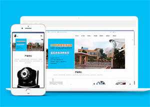 简洁智能科技监控响应式前端模板AI匠码集 Web前端、Java、Python等全栈源码资源下载站-小K网-QQ活动_资源分享-源码基地-项目分享-安卓绿色软件基地AI匠码集 Web前端、Java、Python等全栈源码资源下载站-小K网-QQ活动_资源分享-源码基地-项目分享-安卓绿色软件基地