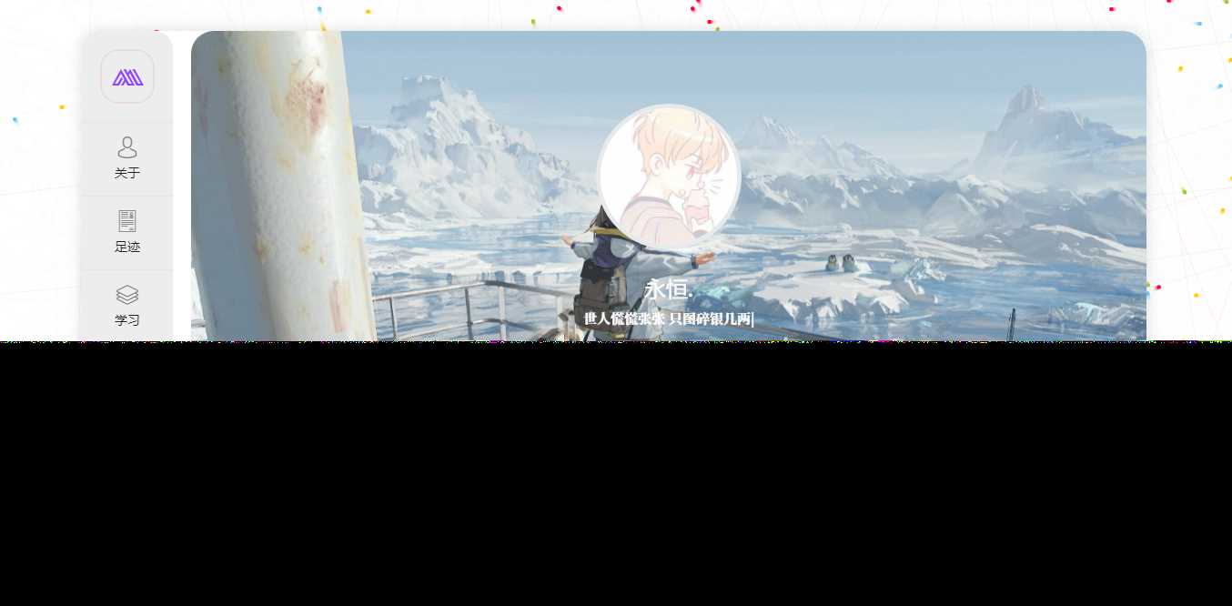 好看的个人主页源码+后台AI匠码集 Web前端、Java、Python等全栈源码资源下载站-小K网-QQ活动_资源分享-源码基地-项目分享-安卓绿色软件基地AI匠码集 Web前端、Java、Python等全栈源码资源下载站-小K网-QQ活动_资源分享-源码基地-项目分享-安卓绿色软件基地