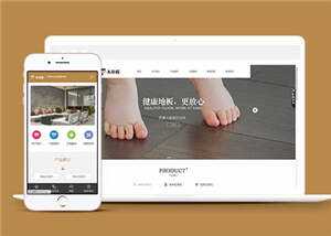 木地板石英石板公司前端源码下载AI匠码集 Web前端、Java、Python等全栈源码资源下载站-小K网-QQ活动_资源分享-源码基地-项目分享-安卓绿色软件基地AI匠码集 Web前端、Java、Python等全栈源码资源下载站-小K网-QQ活动_资源分享-源码基地-项目分享-安卓绿色软件基地