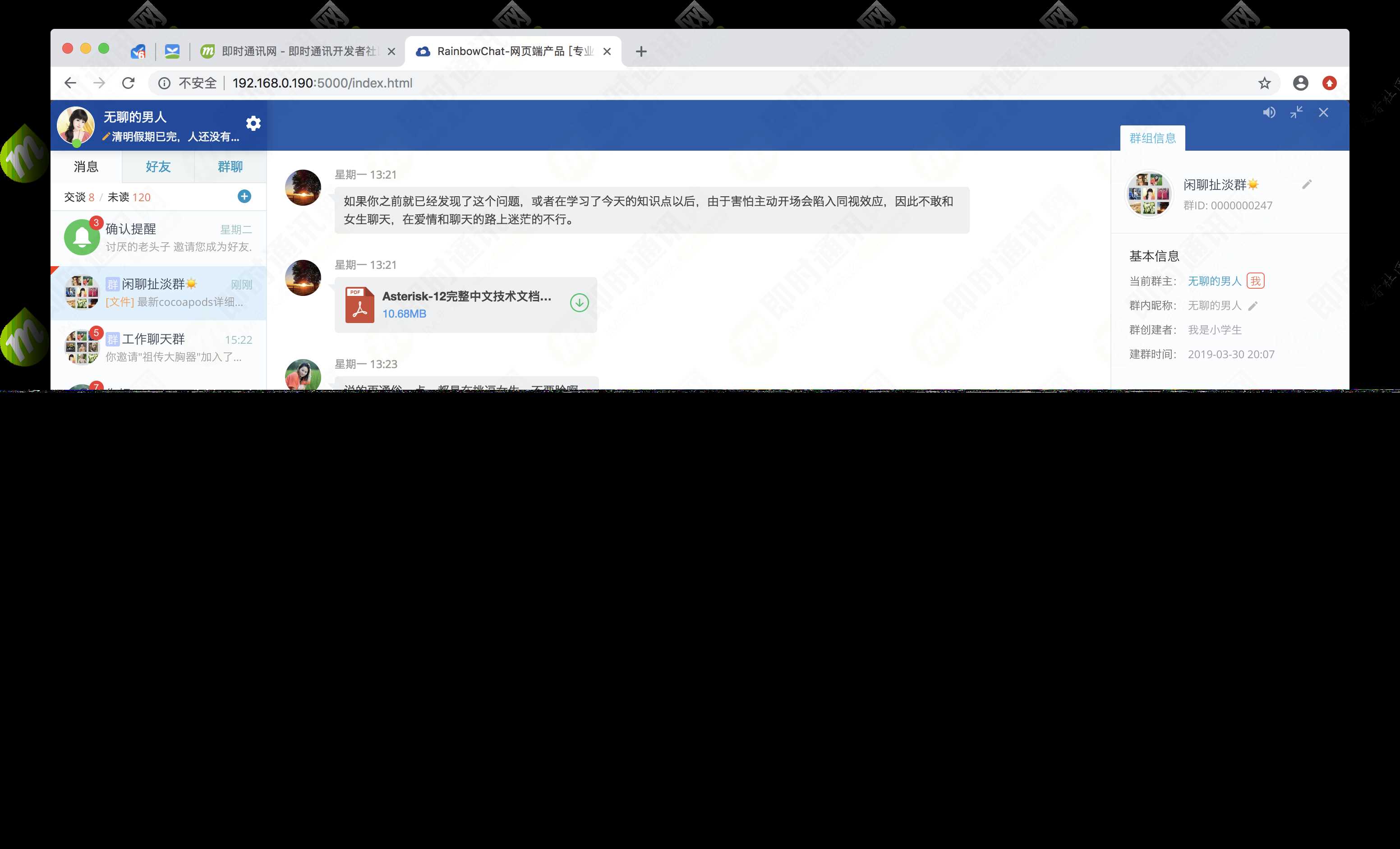 52im即时通讯源码AI匠码集 Web前端、Java、Python等全栈源码资源下载站-小K网-QQ活动_资源分享-源码基地-项目分享-安卓绿色软件基地AI匠码集 Web前端、Java、Python等全栈源码资源下载站-小K网-QQ活动_资源分享-源码基地-项目分享-安卓绿色软件基地