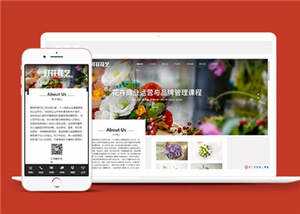 鲜花花艺公司网站源码下载AI匠码集 Web前端、Java、Python等全栈源码资源下载站-小K网-QQ活动_资源分享-源码基地-项目分享-安卓绿色软件基地AI匠码集 Web前端、Java、Python等全栈源码资源下载站-小K网-QQ活动_资源分享-源码基地-项目分享-安卓绿色软件基地