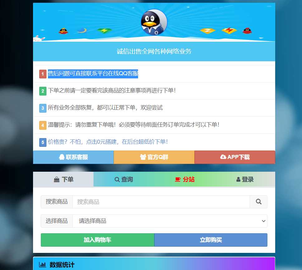 彩虹代刷网php最新版修复漏洞AI匠码集 Web前端、Java、Python等全栈源码资源下载站-小K网-QQ活动_资源分享-源码基地-项目分享-安卓绿色软件基地AI匠码集 Web前端、Java、Python等全栈源码资源下载站-小K网-QQ活动_资源分享-源码基地-项目分享-安卓绿色软件基地