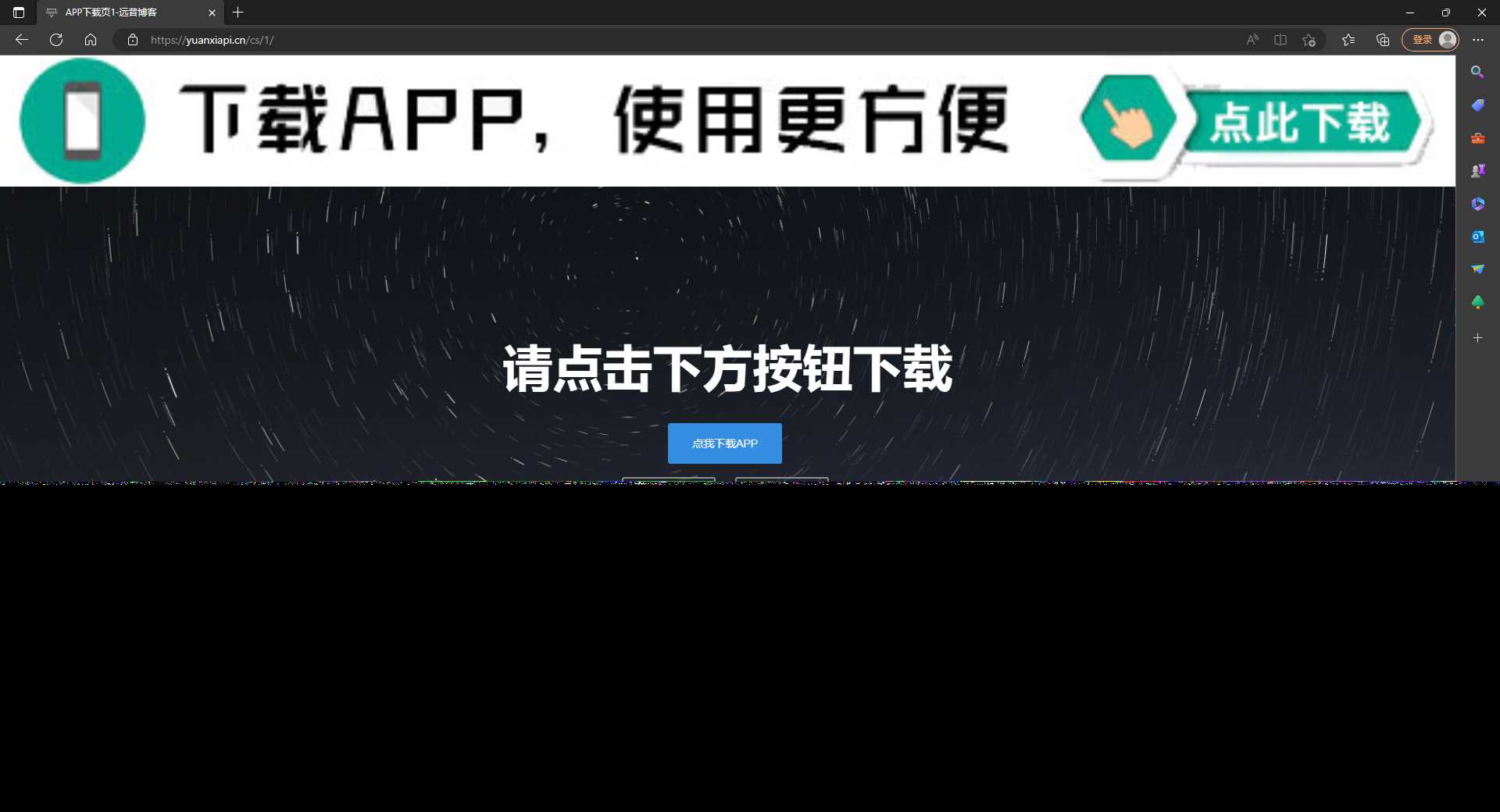 四款简洁好看 自适应的APP下载单页源码AI匠码集 Web前端、Java、Python等全栈源码资源下载站-小K网-QQ活动_资源分享-源码基地-项目分享-安卓绿色软件基地AI匠码集 Web前端、Java、Python等全栈源码资源下载站-小K网-QQ活动_资源分享-源码基地-项目分享-安卓绿色软件基地