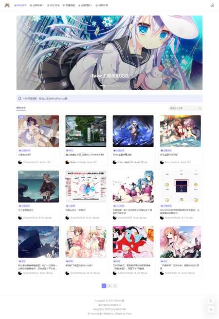 iFalse轻量自适应WordPress开源主题模板AI匠码集 Web前端、Java、Python等全栈源码资源下载站-小K网-QQ活动_资源分享-源码基地-项目分享-安卓绿色软件基地AI匠码集 Web前端、Java、Python等全栈源码资源下载站-小K网-QQ活动_资源分享-源码基地-项目分享-安卓绿色软件基地