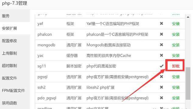 TG云支付公益版全网首发 无后门去授权