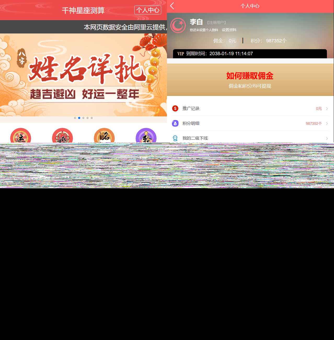 全新UI风水起名塔罗占卜星座运势测算网站源码AI匠码集 Web前端、Java、Python等全栈源码资源下载站-小K网-QQ活动_资源分享-源码基地-项目分享-安卓绿色软件基地AI匠码集 Web前端、Java、Python等全栈源码资源下载站-小K网-QQ活动_资源分享-源码基地-项目分享-安卓绿色软件基地