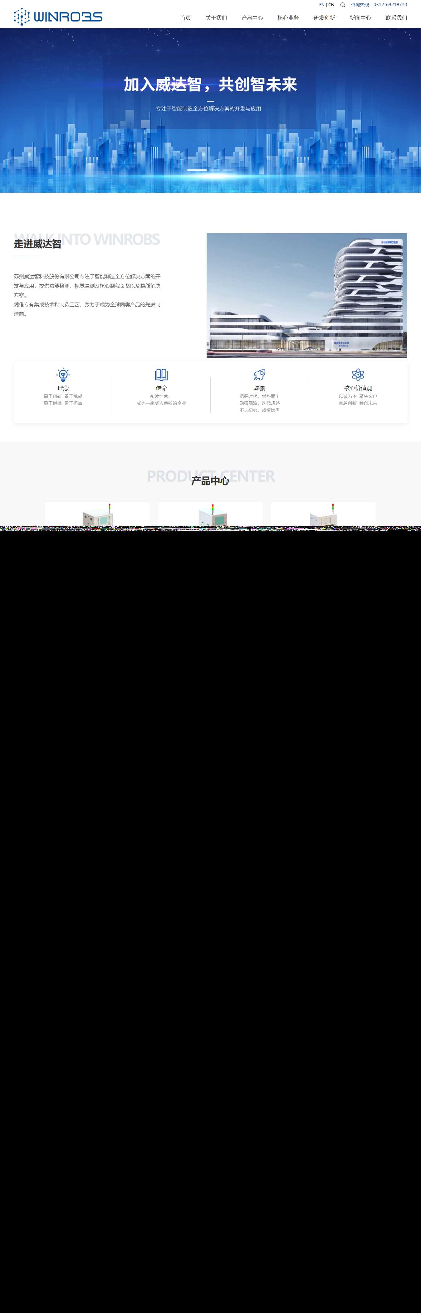 仿苏州威达智企业官网 自适应手机端 html模板AI匠码集 Web前端、Java、Python等全栈源码资源下载站-小K网-QQ活动_资源分享-源码基地-项目分享-安卓绿色软件基地AI匠码集 Web前端、Java、Python等全栈源码资源下载站-小K网-QQ活动_资源分享-源码基地-项目分享-安卓绿色软件基地