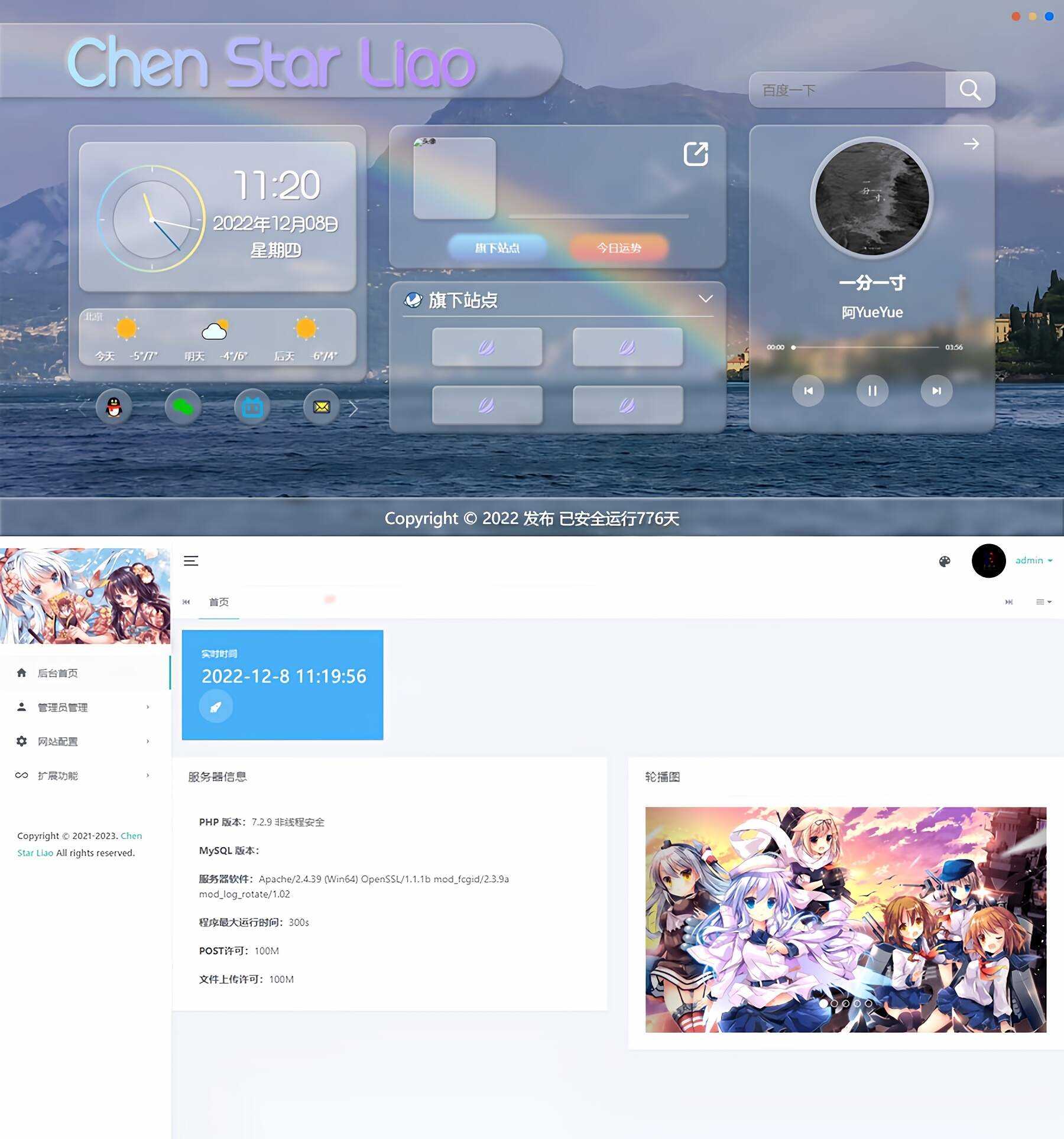 Gteam2.0免授权毛玻璃拟态UI带后台版本修复版AI匠码集 Web前端、Java、Python等全栈源码资源下载站-小K网-QQ活动_资源分享-源码基地-项目分享-安卓绿色软件基地AI匠码集 Web前端、Java、Python等全栈源码资源下载站-小K网-QQ活动_资源分享-源码基地-项目分享-安卓绿色软件基地