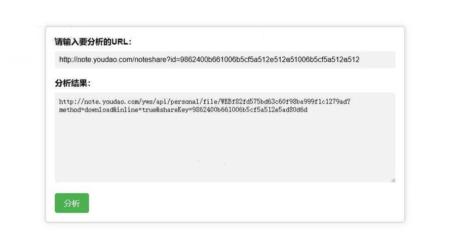 有道云笔记永久直链解析接口源码AI匠码集 Web前端、Java、Python等全栈源码资源下载站-小K网-QQ活动_资源分享-源码基地-项目分享-安卓绿色软件基地AI匠码集 Web前端、Java、Python等全栈源码资源下载站-小K网-QQ活动_资源分享-源码基地-项目分享-安卓绿色软件基地