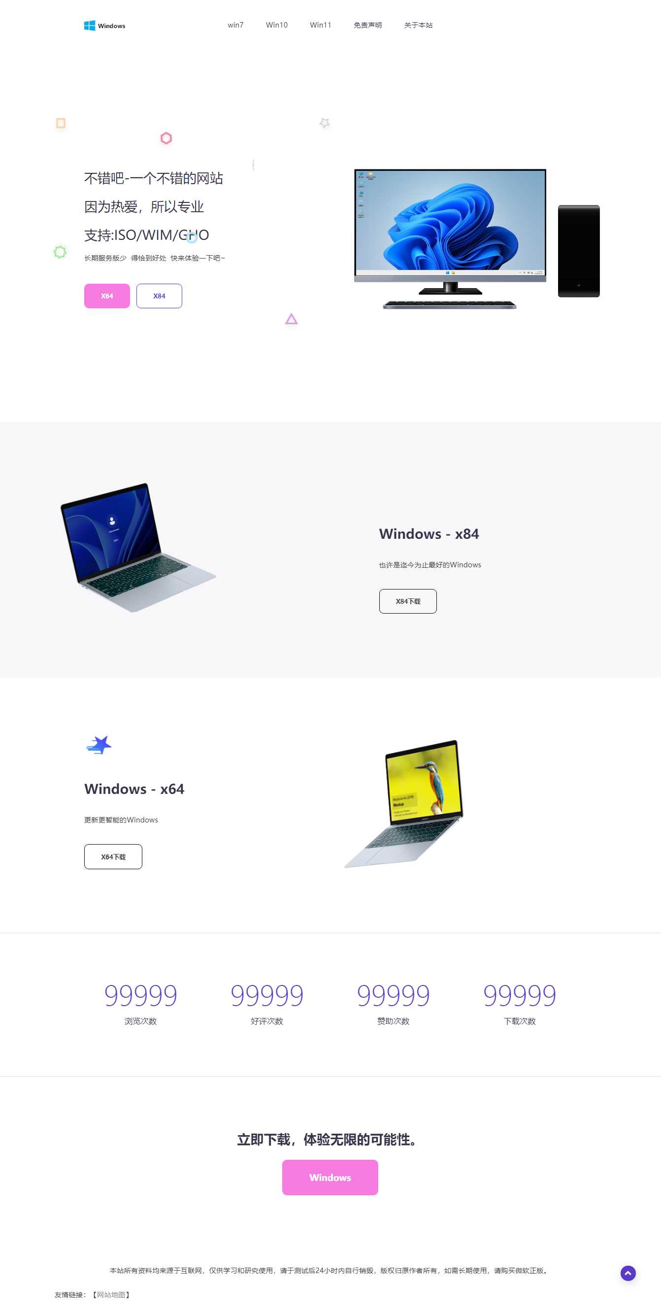 大气精美网站APP官网源码 二开成Windows系统下载站AI匠码集 Web前端、Java、Python等全栈源码资源下载站-小K网-QQ活动_资源分享-源码基地-项目分享-安卓绿色软件基地AI匠码集 Web前端、Java、Python等全栈源码资源下载站-小K网-QQ活动_资源分享-源码基地-项目分享-安卓绿色软件基地