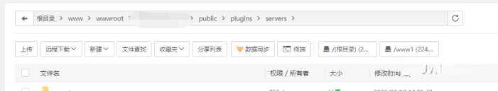 智简魔方 魔方财务对接cdnfly插件免费版
