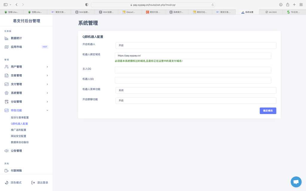 TG云支付公益版全网首发 无后门去授权AI匠码集 Web前端、Java、Python等全栈源码资源下载站-小K网-QQ活动_资源分享-源码基地-项目分享-安卓绿色软件基地AI匠码集 Web前端、Java、Python等全栈源码资源下载站-小K网-QQ活动_资源分享-源码基地-项目分享-安卓绿色软件基地