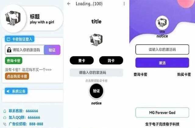 千纸鹤APP云验证系统源码 APK注入引流弹窗AI匠码集 Web前端、Java、Python等全栈源码资源下载站-小K网-QQ活动_资源分享-源码基地-项目分享-安卓绿色软件基地AI匠码集 Web前端、Java、Python等全栈源码资源下载站-小K网-QQ活动_资源分享-源码基地-项目分享-安卓绿色软件基地