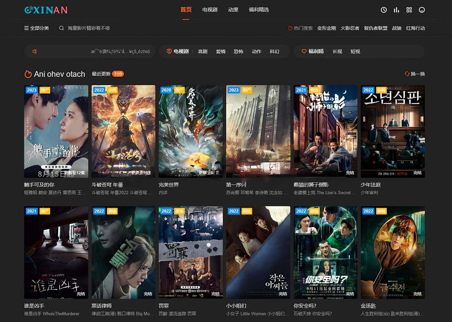 苹果CMS海螺模版V20修复版 加广告代码AI匠码集 Web前端、Java、Python等全栈源码资源下载站-小K网-QQ活动_资源分享-源码基地-项目分享-安卓绿色软件基地AI匠码集 Web前端、Java、Python等全栈源码资源下载站-小K网-QQ活动_资源分享-源码基地-项目分享-安卓绿色软件基地