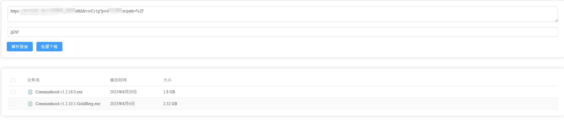 就是加速网页版 百度网盘分享链接分析渲染列表辅助下载开源程序AI匠码集 Web前端、Java、Python等全栈源码资源下载站-小K网-QQ活动_资源分享-源码基地-项目分享-安卓绿色软件基地AI匠码集 Web前端、Java、Python等全栈源码资源下载站-小K网-QQ活动_资源分享-源码基地-项目分享-安卓绿色软件基地