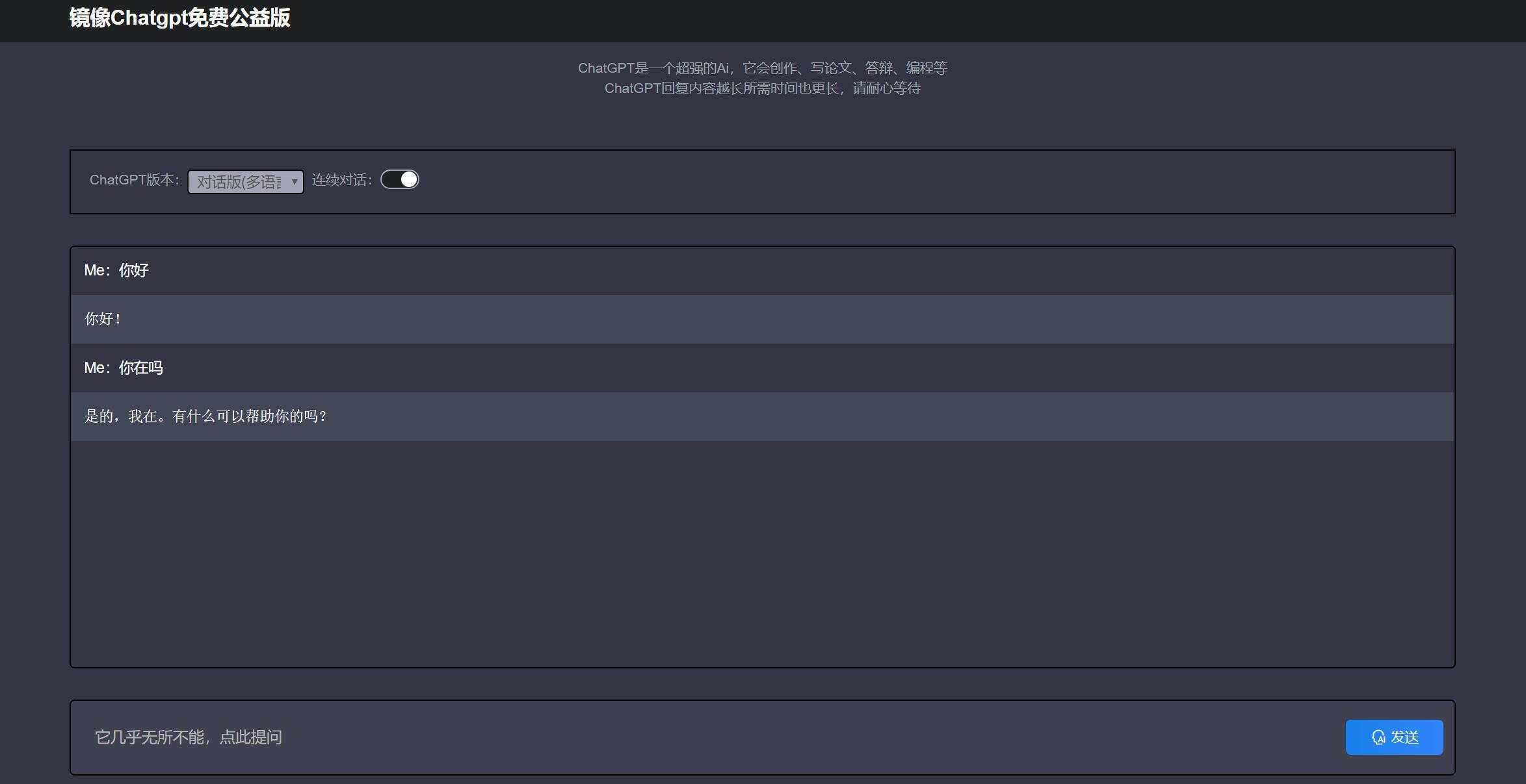 最新ChatGPT网页版源码无需KEY/打开就能用AI匠码集 Web前端、Java、Python等全栈源码资源下载站-小K网-QQ活动_资源分享-源码基地-项目分享-安卓绿色软件基地AI匠码集 Web前端、Java、Python等全栈源码资源下载站-小K网-QQ活动_资源分享-源码基地-项目分享-安卓绿色软件基地