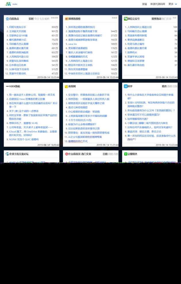 2023年全新热搜热门榜内容系统聚合源码AI匠码集 Web前端、Java、Python等全栈源码资源下载站-小K网-QQ活动_资源分享-源码基地-项目分享-安卓绿色软件基地AI匠码集 Web前端、Java、Python等全栈源码资源下载站-小K网-QQ活动_资源分享-源码基地-项目分享-安卓绿色软件基地