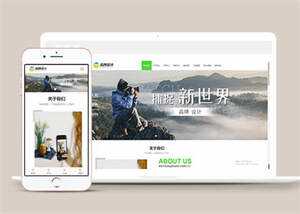 宽屏广告品牌设计类网站模板源码AI匠码集 Web前端、Java、Python等全栈源码资源下载站-小K网-QQ活动_资源分享-源码基地-项目分享-安卓绿色软件基地AI匠码集 Web前端、Java、Python等全栈源码资源下载站-小K网-QQ活动_资源分享-源码基地-项目分享-安卓绿色软件基地