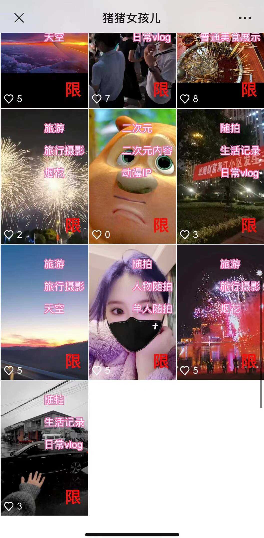 价值800的抖音标签检测系统源码