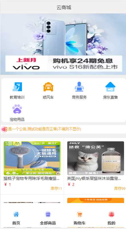 2023全新UI H5购物商城源码 支持码支付AI匠码集 Web前端、Java、Python等全栈源码资源下载站-小K网-QQ活动_资源分享-源码基地-项目分享-安卓绿色软件基地AI匠码集 Web前端、Java、Python等全栈源码资源下载站-小K网-QQ活动_资源分享-源码基地-项目分享-安卓绿色软件基地