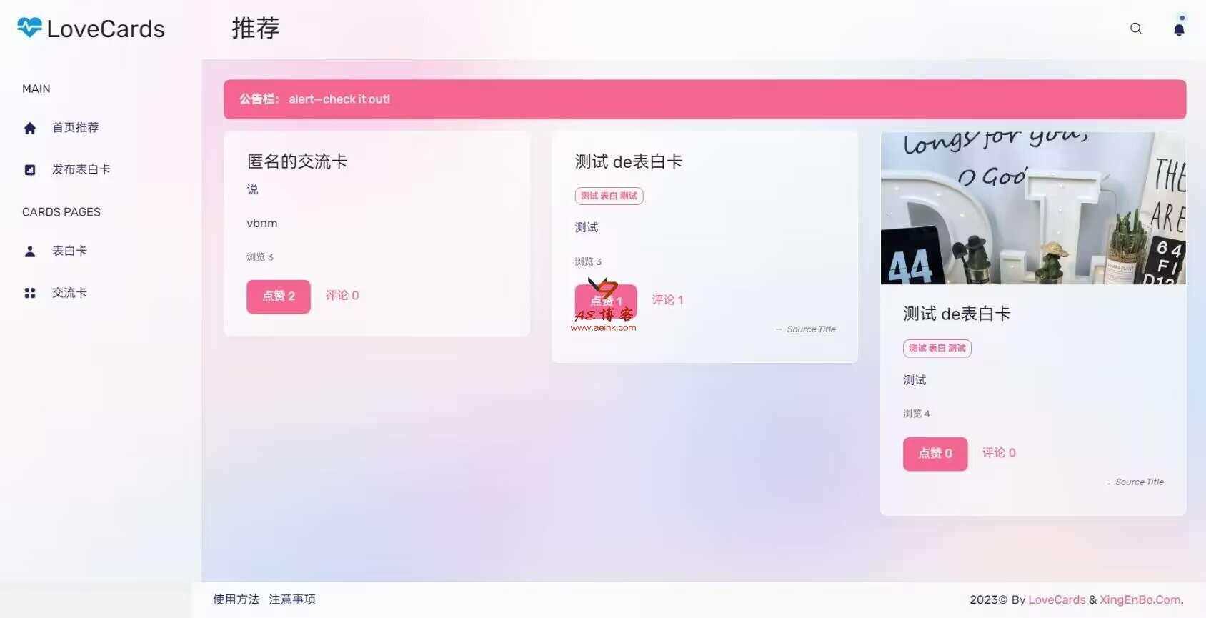 LoveCardsV2全网最新表白墙源码 支持虚拟主机AI匠码集 Web前端、Java、Python等全栈源码资源下载站-小K网-QQ活动_资源分享-源码基地-项目分享-安卓绿色软件基地AI匠码集 Web前端、Java、Python等全栈源码资源下载站-小K网-QQ活动_资源分享-源码基地-项目分享-安卓绿色软件基地