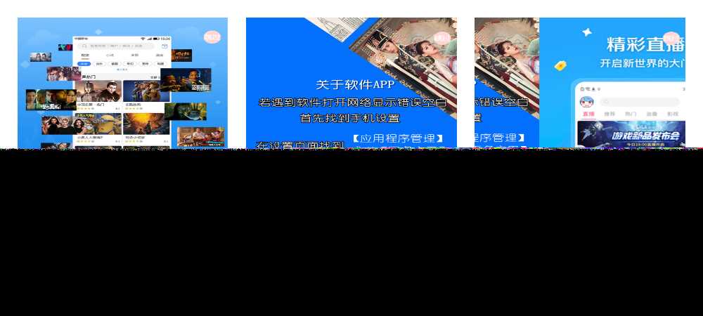 高仿APP端轮播图展示启动页HTML5源码AI匠码集 Web前端、Java、Python等全栈源码资源下载站-小K网-QQ活动_资源分享-源码基地-项目分享-安卓绿色软件基地AI匠码集 Web前端、Java、Python等全栈源码资源下载站-小K网-QQ活动_资源分享-源码基地-项目分享-安卓绿色软件基地