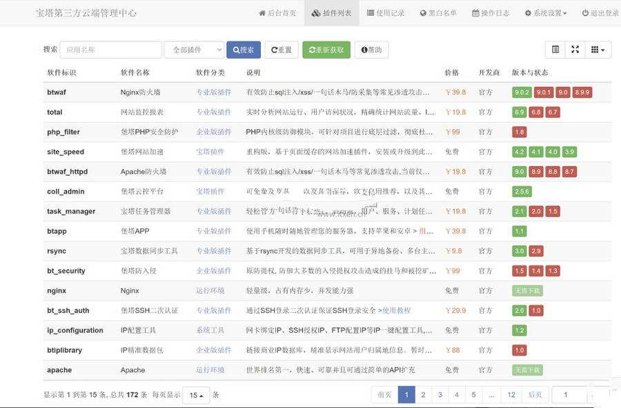 2023 宝塔面板第三方云端源码1.9版本AI匠码集 Web前端、Java、Python等全栈源码资源下载站-小K网-QQ活动_资源分享-源码基地-项目分享-安卓绿色软件基地AI匠码集 Web前端、Java、Python等全栈源码资源下载站-小K网-QQ活动_资源分享-源码基地-项目分享-安卓绿色软件基地