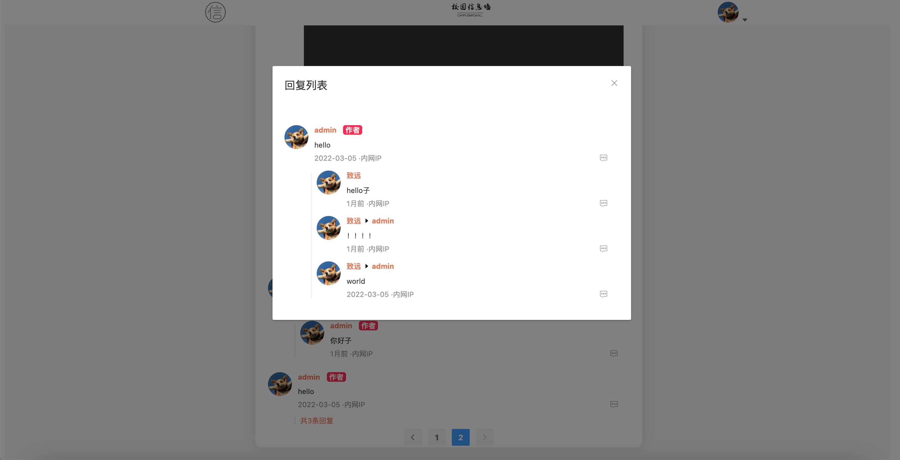 springboot简单的后台管理系统 快速开发毕设 案例表白墙仿微博UI布局