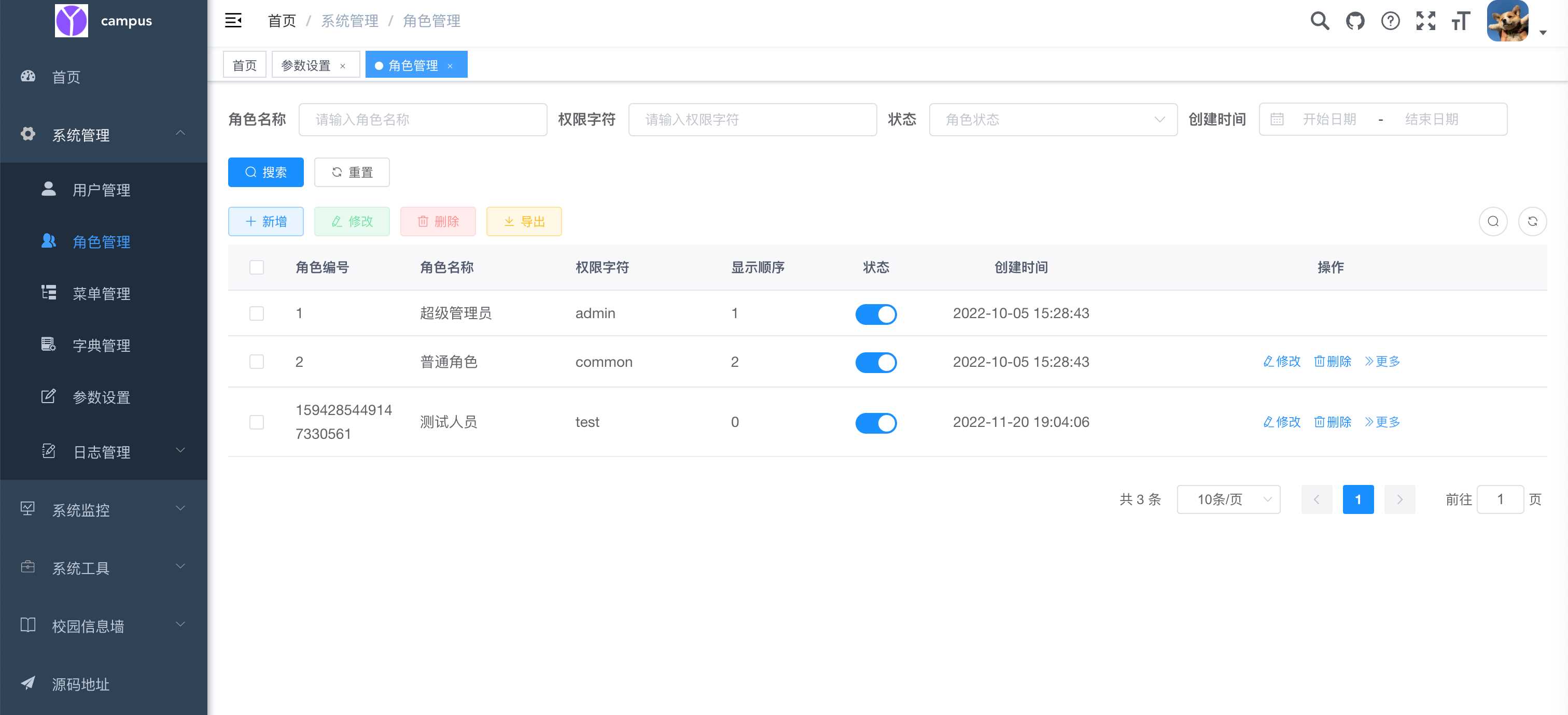 springboot简单的后台管理系统 快速开发毕设 案例表白墙仿微博UI布局