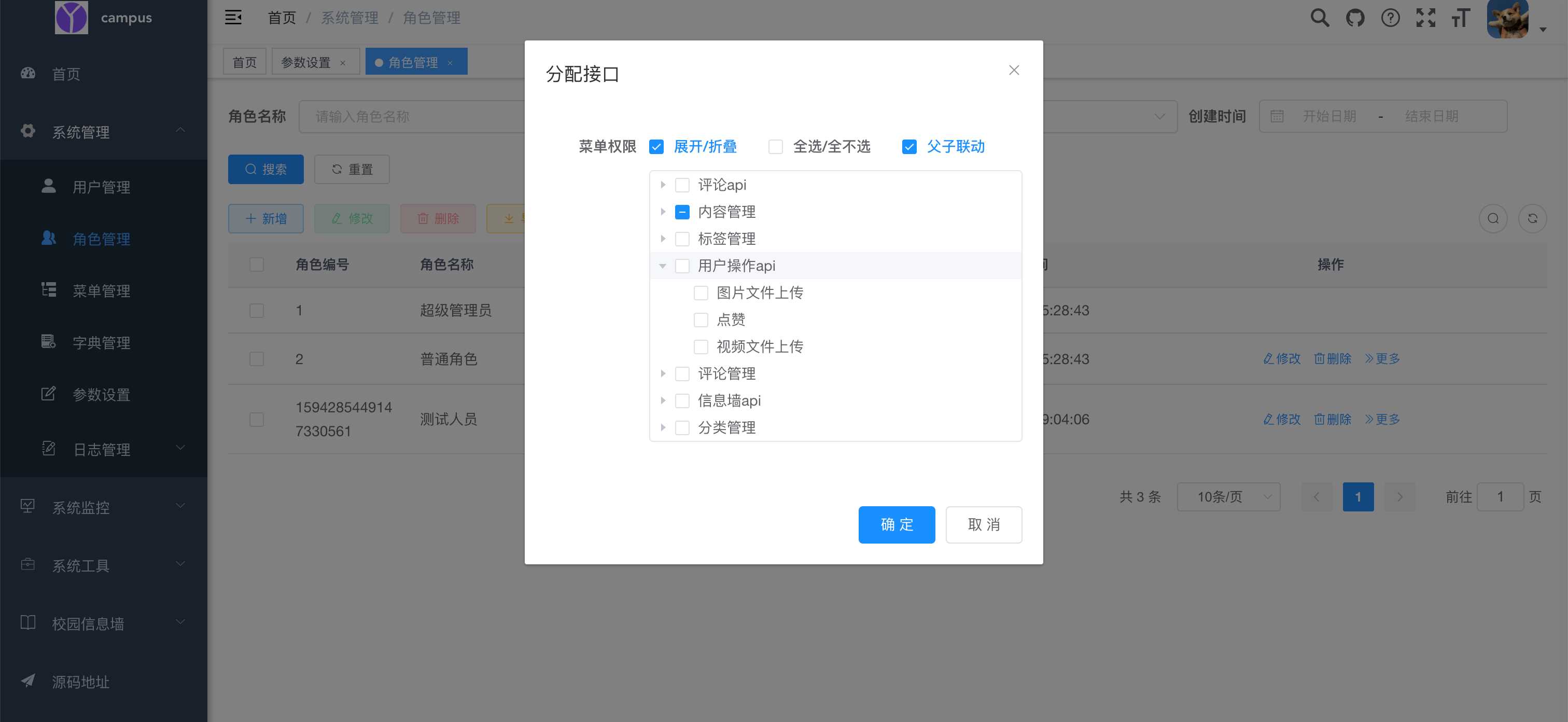 springboot简单的后台管理系统 快速开发毕设 案例表白墙仿微博UI布局