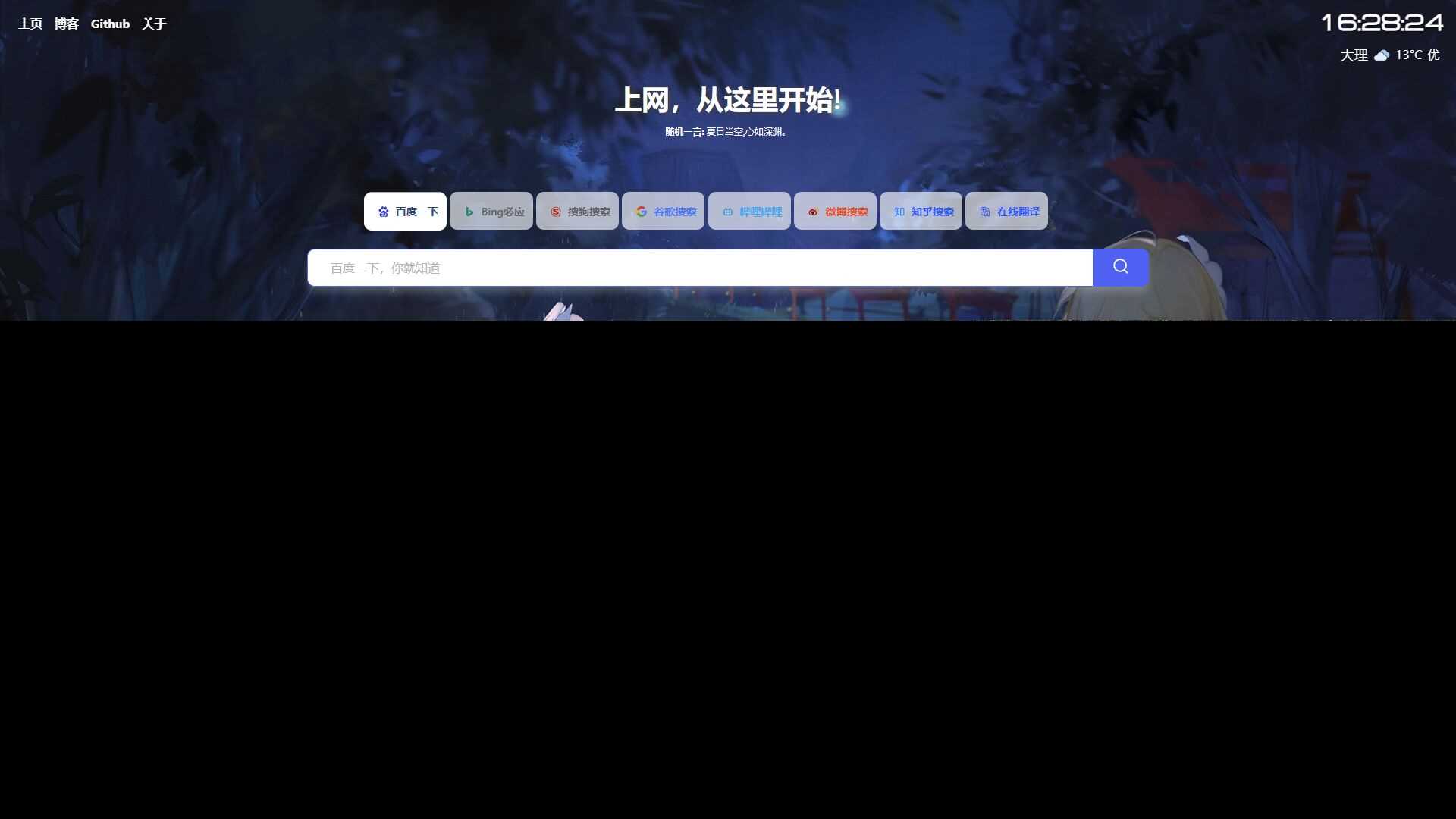 六零导航页(LyLme Spage) 致力于简洁高效网站源码AI匠码集 Web前端、Java、Python等全栈源码资源下载站-小K网-QQ活动_资源分享-源码基地-项目分享-安卓绿色软件基地AI匠码集 Web前端、Java、Python等全栈源码资源下载站-小K网-QQ活动_资源分享-源码基地-项目分享-安卓绿色软件基地
