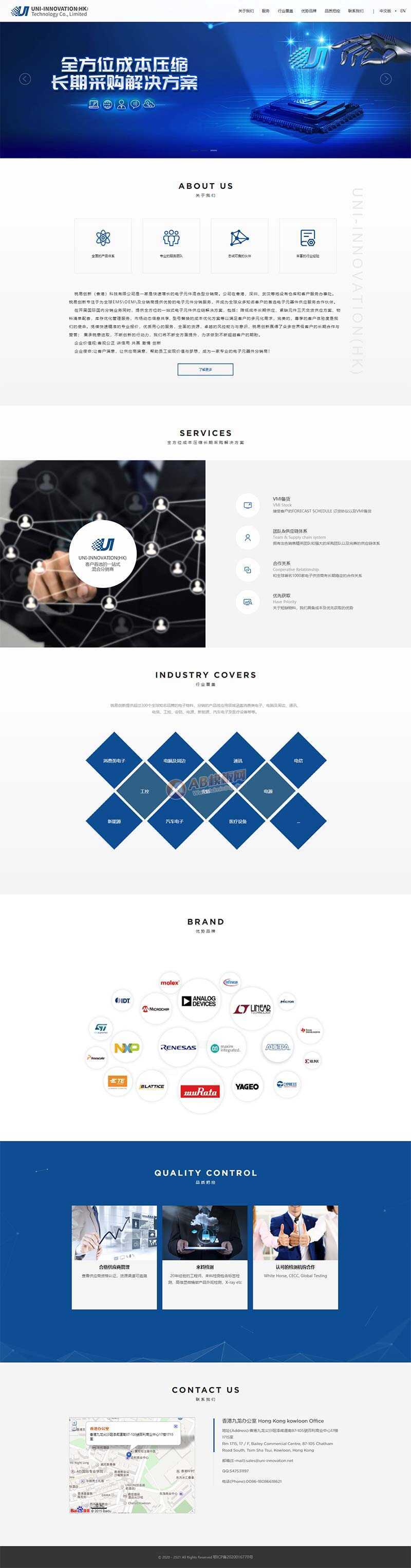 蓝色简洁电子元件经销商企业官网html模板AI匠码集 Web前端、Java、Python等全栈源码资源下载站-小K网-QQ活动_资源分享-源码基地-项目分享-安卓绿色软件基地AI匠码集 Web前端、Java、Python等全栈源码资源下载站-小K网-QQ活动_资源分享-源码基地-项目分享-安卓绿色软件基地