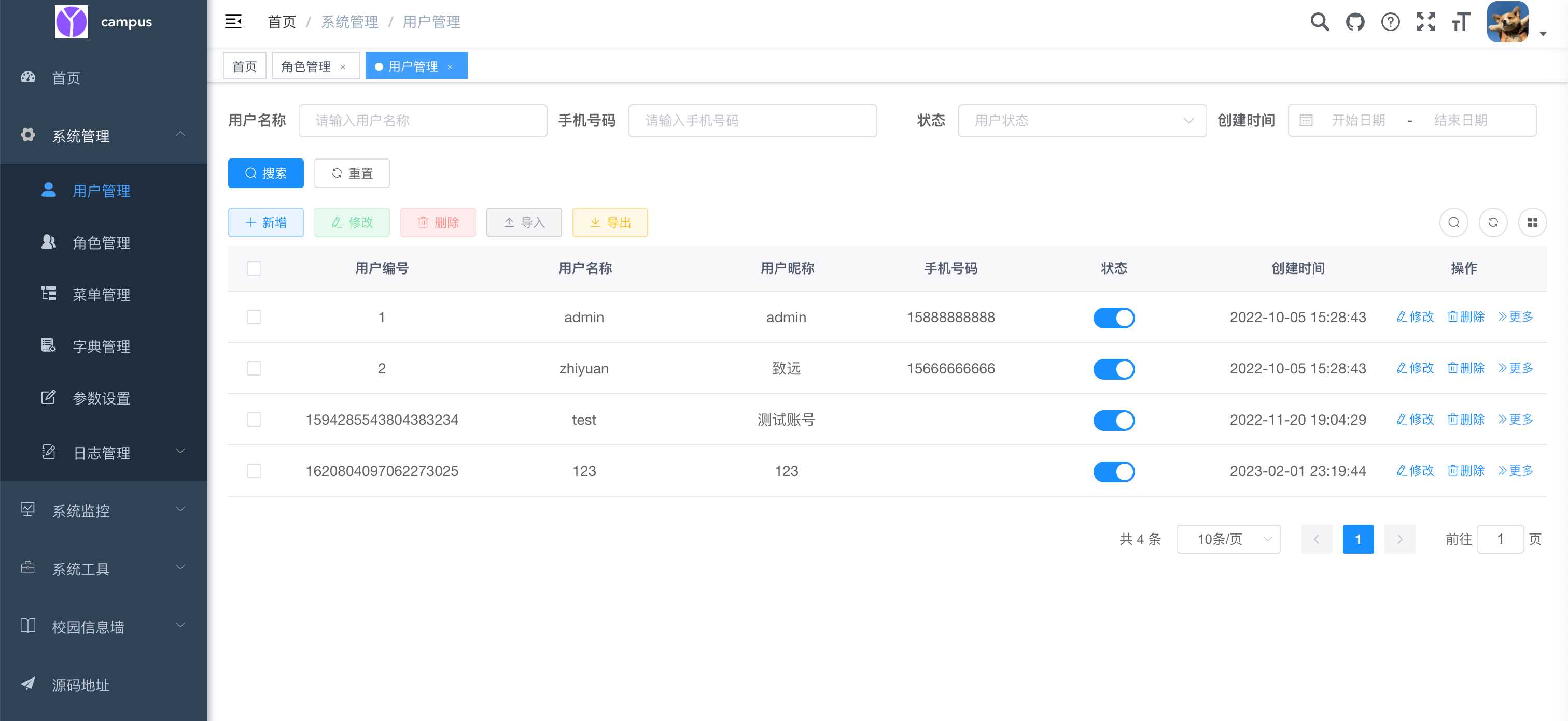 springboot简单的后台管理系统 快速开发毕设 案例表白墙仿微博UI布局