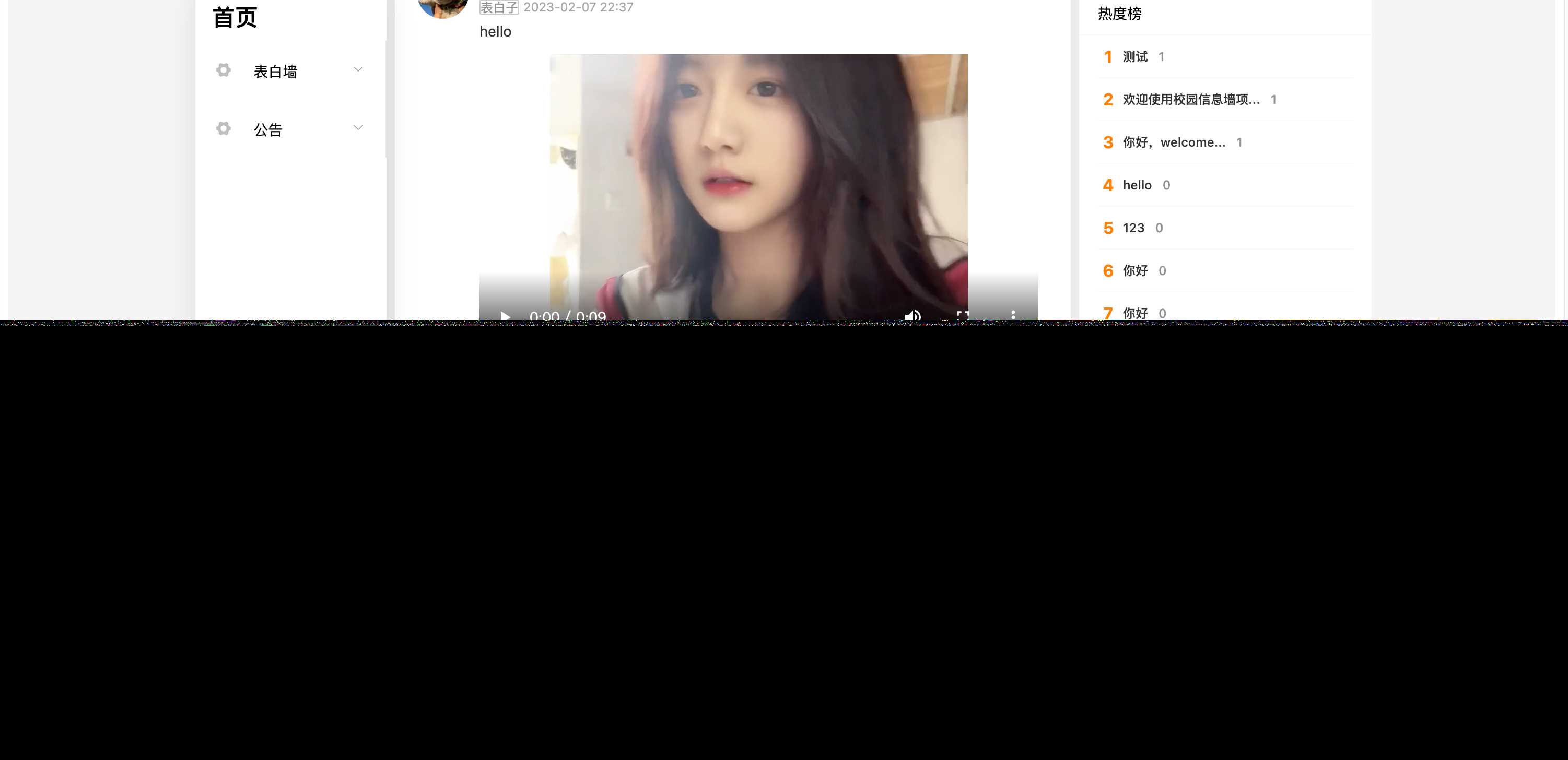 springboot简单的后台管理系统 快速开发毕设 案例表白墙仿微博UI布局AI匠码集 Web前端、Java、Python等全栈源码资源下载站-小K网-QQ活动_资源分享-源码基地-项目分享-安卓绿色软件基地AI匠码集 Web前端、Java、Python等全栈源码资源下载站-小K网-QQ活动_资源分享-源码基地-项目分享-安卓绿色软件基地