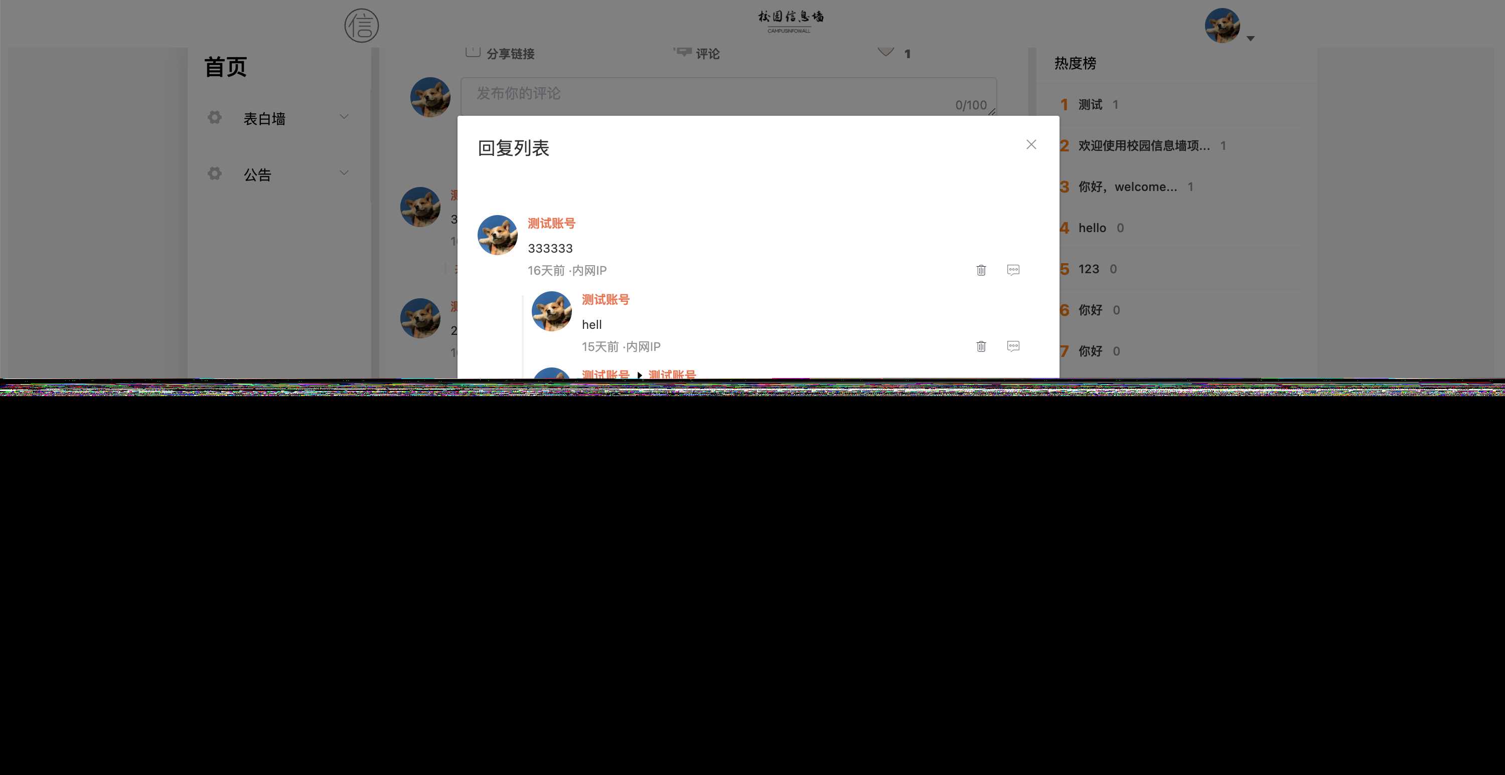springboot简单的后台管理系统 快速开发毕设 案例表白墙仿微博UI布局