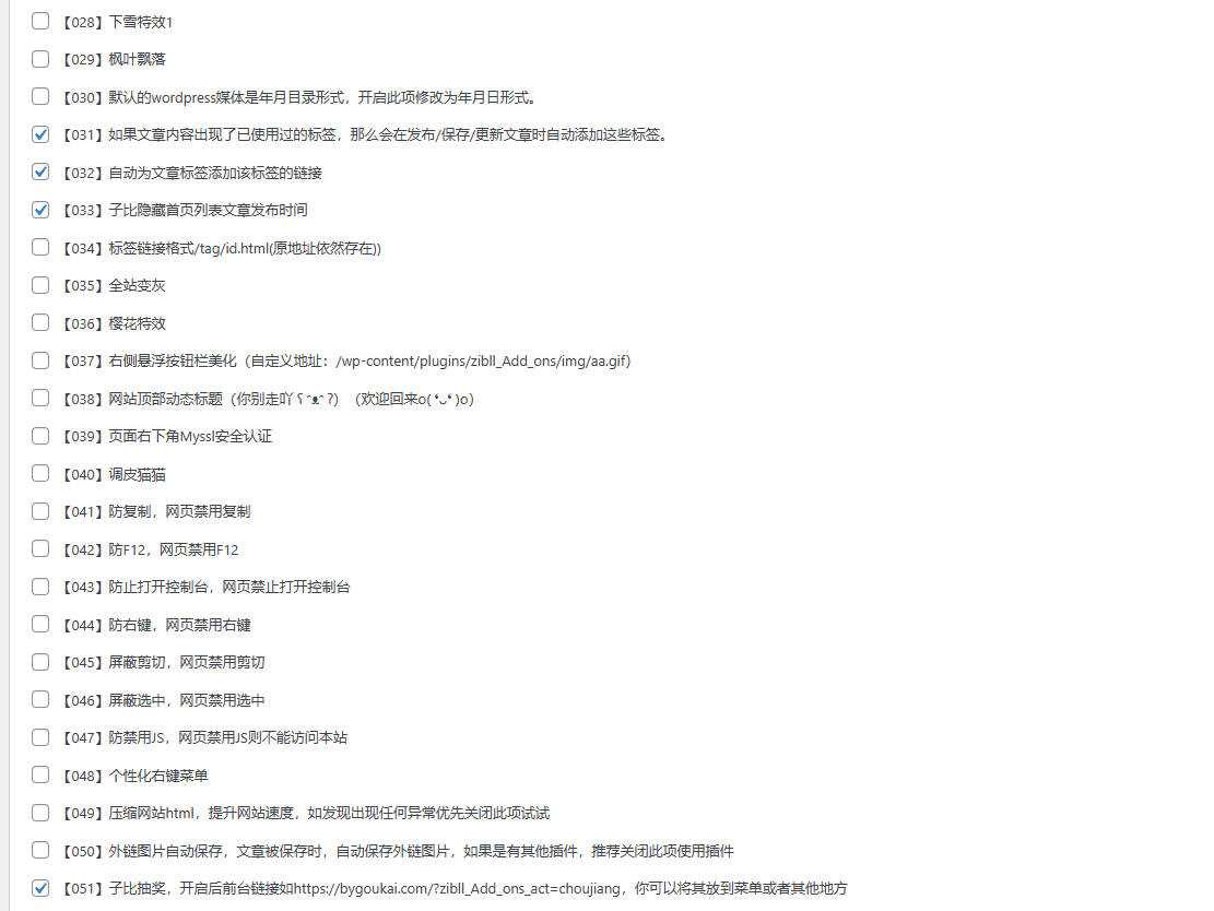 子比主题最新美化插件AI匠码集 Web前端、Java、Python等全栈源码资源下载站-小K网-QQ活动_资源分享-源码基地-项目分享-安卓绿色软件基地AI匠码集 Web前端、Java、Python等全栈源码资源下载站-小K网-QQ活动_资源分享-源码基地-项目分享-安卓绿色软件基地