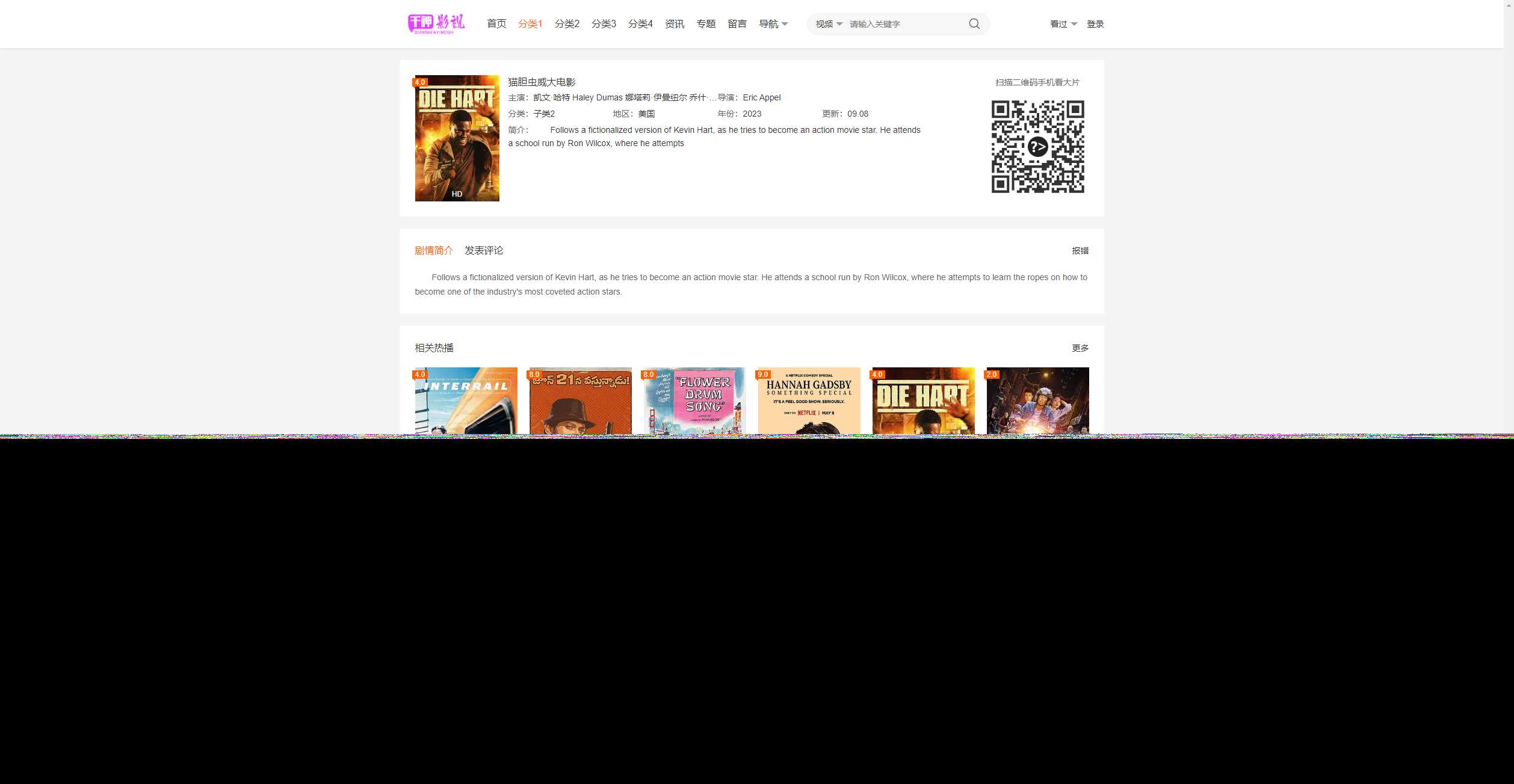 首发大橙子vfed V5.0去授权完美破解主题