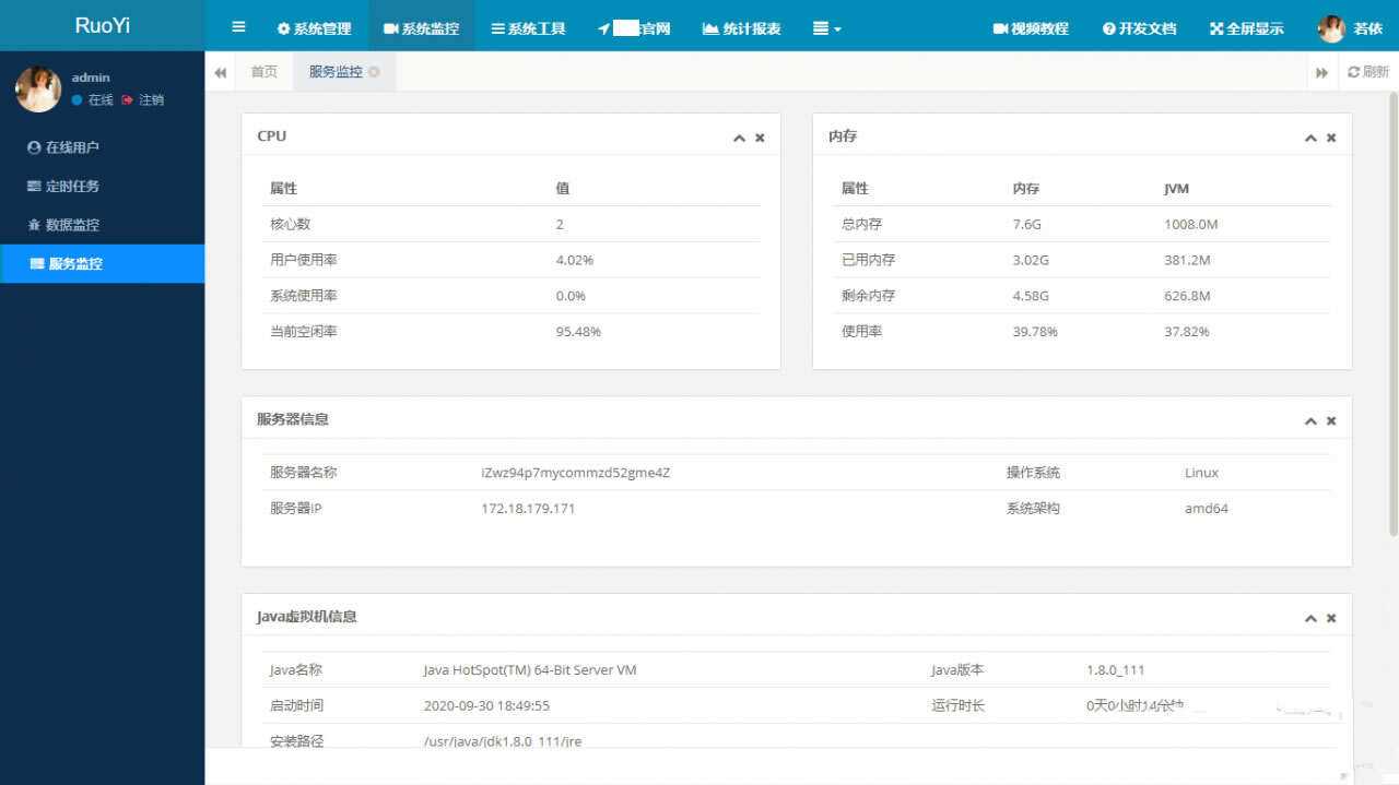 RuoYi若依管理系统最新版 基于SpringBoot的权限管理系统AI匠码集 Web前端、Java、Python等全栈源码资源下载站-小K网-QQ活动_资源分享-源码基地-项目分享-安卓绿色软件基地AI匠码集 Web前端、Java、Python等全栈源码资源下载站-小K网-QQ活动_资源分享-源码基地-项目分享-安卓绿色软件基地