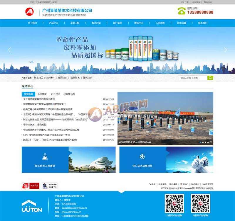 响应式仿水科技公司官网html模板AI匠码集 Web前端、Java、Python等全栈源码资源下载站-小K网-QQ活动_资源分享-源码基地-项目分享-安卓绿色软件基地AI匠码集 Web前端、Java、Python等全栈源码资源下载站-小K网-QQ活动_资源分享-源码基地-项目分享-安卓绿色软件基地