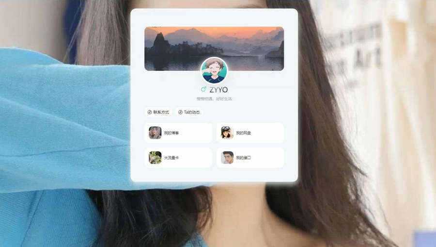 动态背景自适应好看个人主页html源码 zyyo主页源码AI匠码集 Web前端、Java、Python等全栈源码资源下载站-小K网-QQ活动_资源分享-源码基地-项目分享-安卓绿色软件基地AI匠码集 Web前端、Java、Python等全栈源码资源下载站-小K网-QQ活动_资源分享-源码基地-项目分享-安卓绿色软件基地