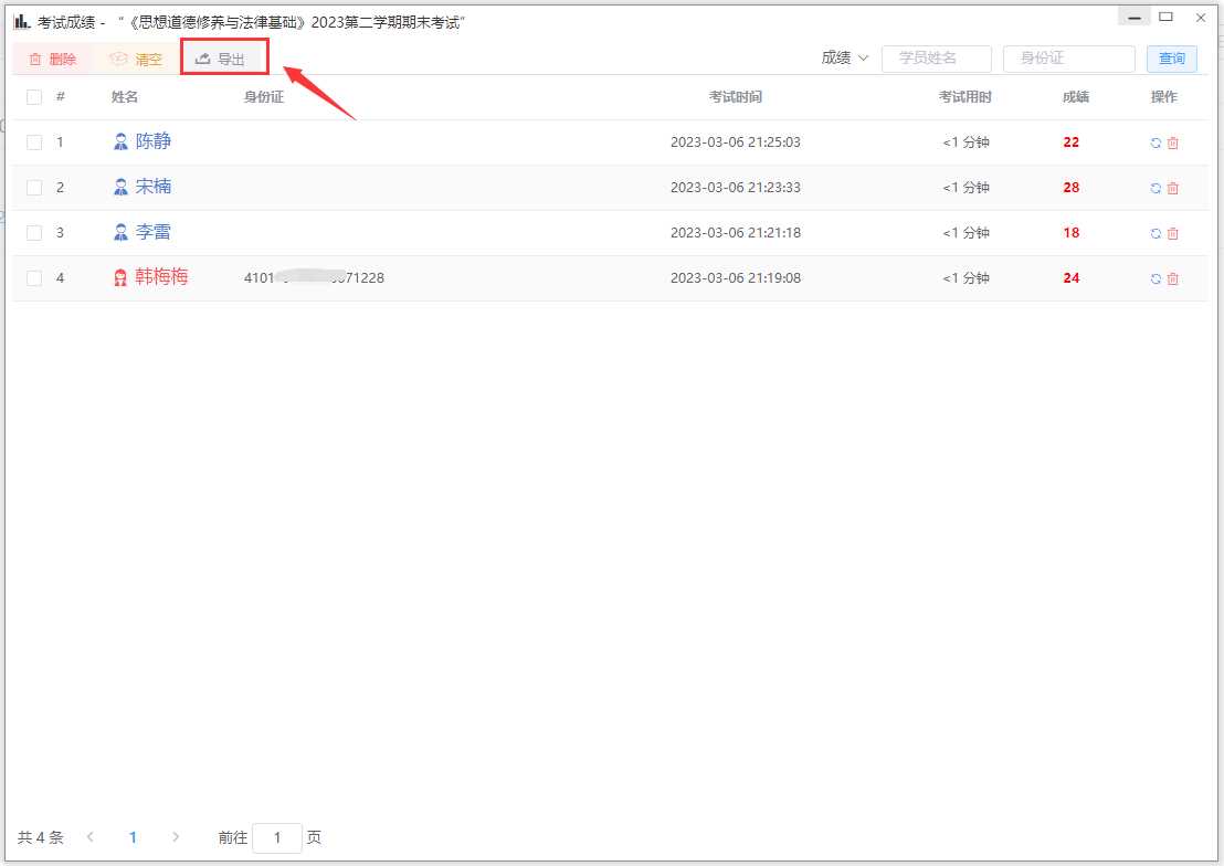 分享一款中小学微课学习系统界面简洁易操作 自带源码可二次开发