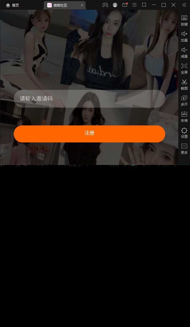SOMAON YOGA远程获取通讯录APP/相册/短信/双端/真实号码显示