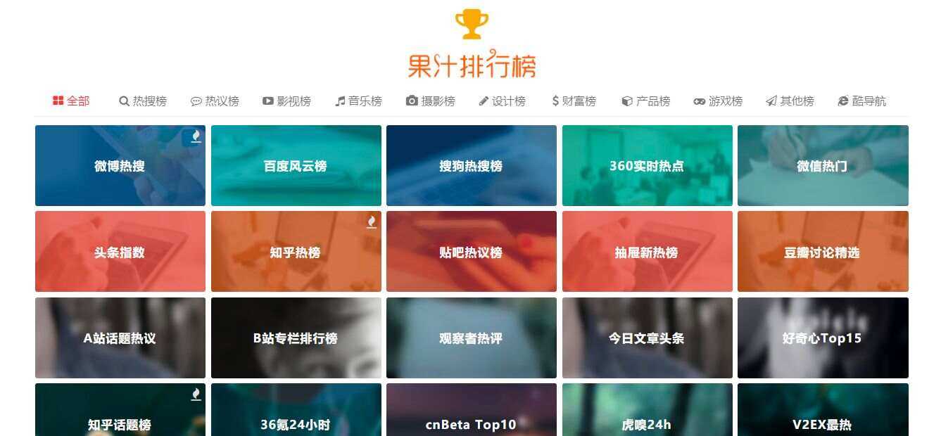 精美网址导航及热点热搜影视排行榜源码AI匠码集 Web前端、Java、Python等全栈源码资源下载站-小K网-QQ活动_资源分享-源码基地-项目分享-安卓绿色软件基地AI匠码集 Web前端、Java、Python等全栈源码资源下载站-小K网-QQ活动_资源分享-源码基地-项目分享-安卓绿色软件基地