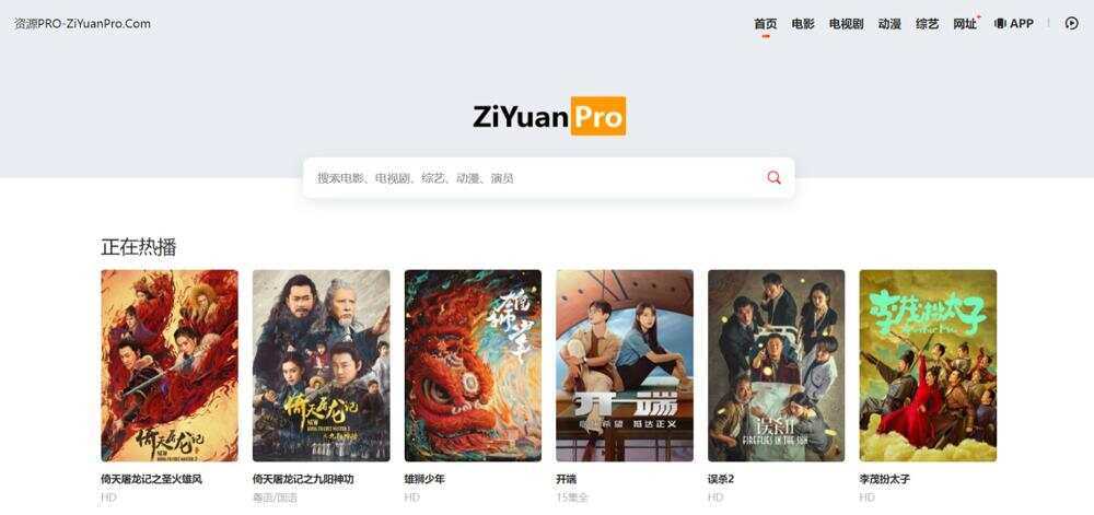 Mxone模板2023修复版_精美自适应苹果V10影视模板主题AI匠码集 Web前端、Java、Python等全栈源码资源下载站-小K网-QQ活动_资源分享-源码基地-项目分享-安卓绿色软件基地AI匠码集 Web前端、Java、Python等全栈源码资源下载站-小K网-QQ活动_资源分享-源码基地-项目分享-安卓绿色软件基地