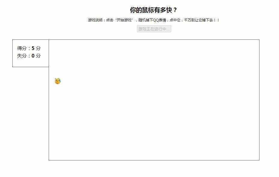表情消消乐WEB游戏源码AI匠码集 Web前端、Java、Python等全栈源码资源下载站-小K网-QQ活动_资源分享-源码基地-项目分享-安卓绿色软件基地AI匠码集 Web前端、Java、Python等全栈源码资源下载站-小K网-QQ活动_资源分享-源码基地-项目分享-安卓绿色软件基地