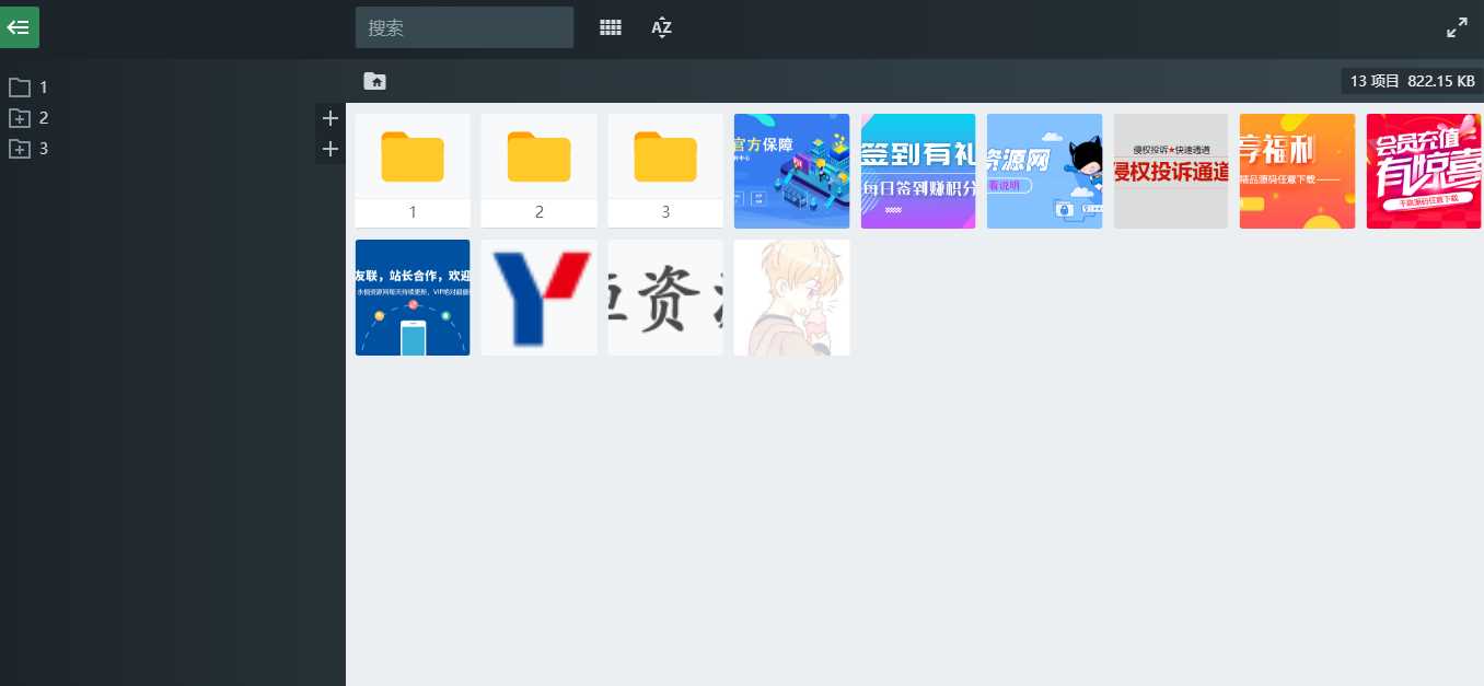 PHP源码图片文件管理功能系统AI匠码集 Web前端、Java、Python等全栈源码资源下载站-小K网-QQ活动_资源分享-源码基地-项目分享-安卓绿色软件基地AI匠码集 Web前端、Java、Python等全栈源码资源下载站-小K网-QQ活动_资源分享-源码基地-项目分享-安卓绿色软件基地