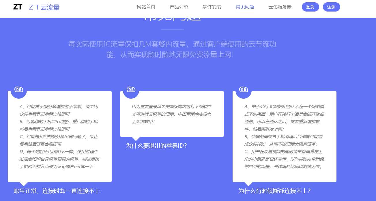 响应式企业模版简洁清新适合多数宣传类企业